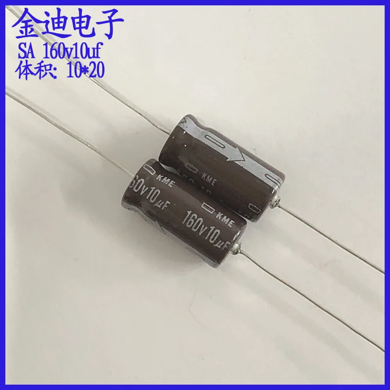 5PCS Black Diamond Horizontal Axial Polarized Filter Electrolytic Capacitor 160v 10uf 10X20mm