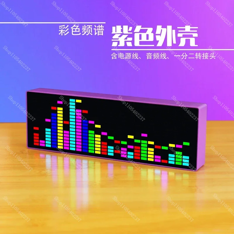 RGB Music Spectrum Rhythm Light, LED Sound Activated Ambient Lamp, Pickup Induction Electronic Clock Display