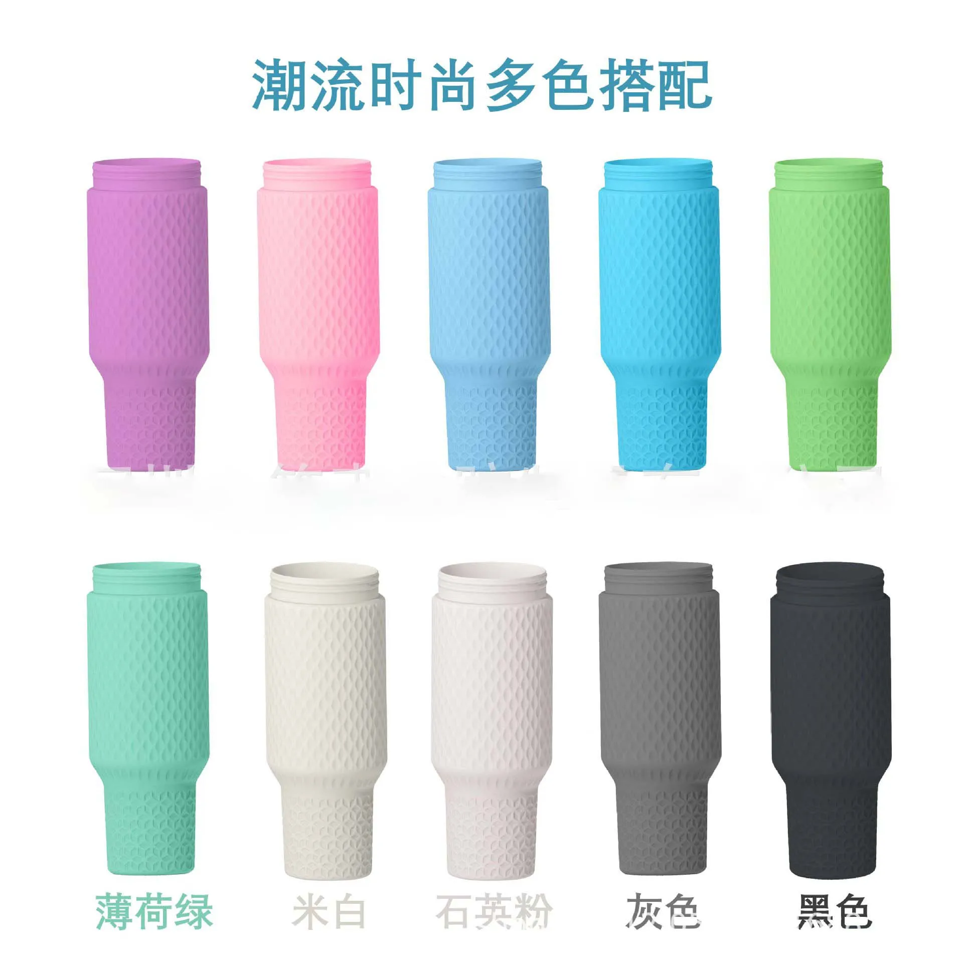 Food-Grade Silicone Reusable Cup Liner for Stanley Mug Cooling heating Mug Liner for car Climbing Trip Travelling