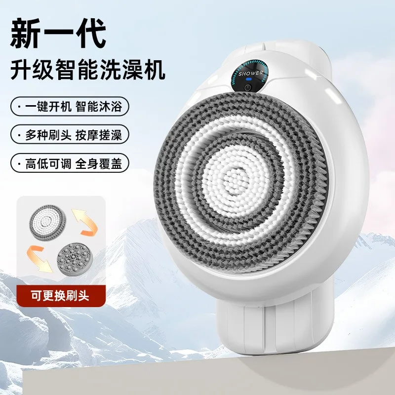 Wall-mounted Automatic Intelligent Bathing Machine, Movable Electric Bath Brush, Rubbing Bath Artifact Back Multi-function