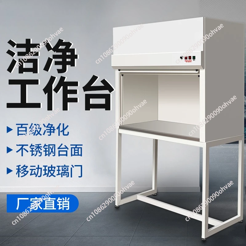 

Ультрачистая рабочая станция, беспыльная стерильная вертикальная лаборатория