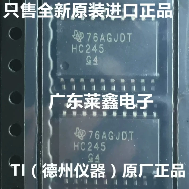 SN74HC245DWR 74HC245D HC245 SOP-20 driver IC imported from TI original genuine product