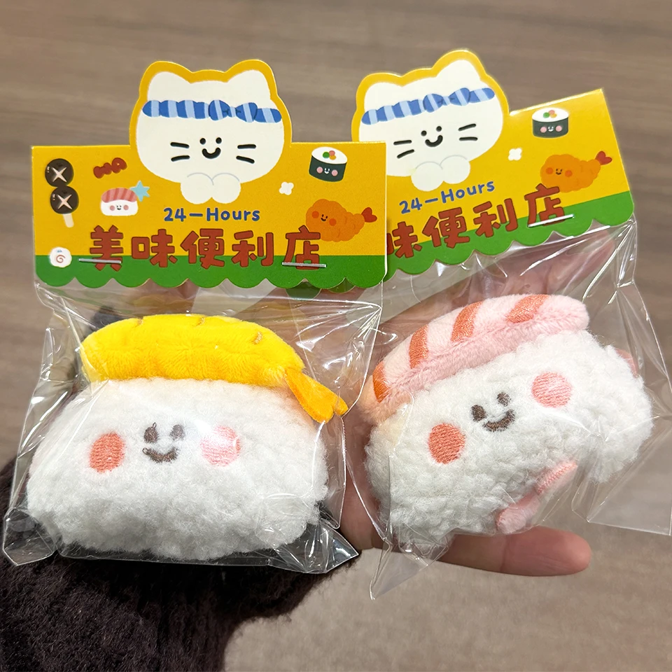 ZAKOL Cute Food Doll Pendant Plush Sushi Food Play Pendant Backpack Keychain Pendant Accessories Small Gift Wholesale