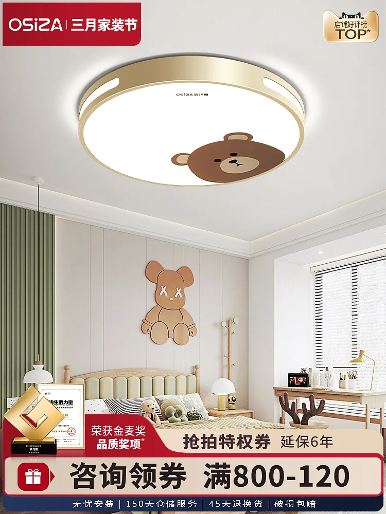 Bedroom led lamp ceiling lamp new childrens room modern minimalist master bedroom lamps light in the bedroom