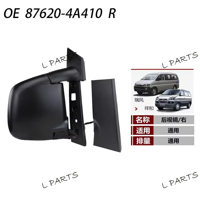 

For Para STAREX H1 coche JAC Refine M1espejo retrovisor montaje de espejo retrovisor eléctrico 3 cables OE 87610-4A410 87620-4