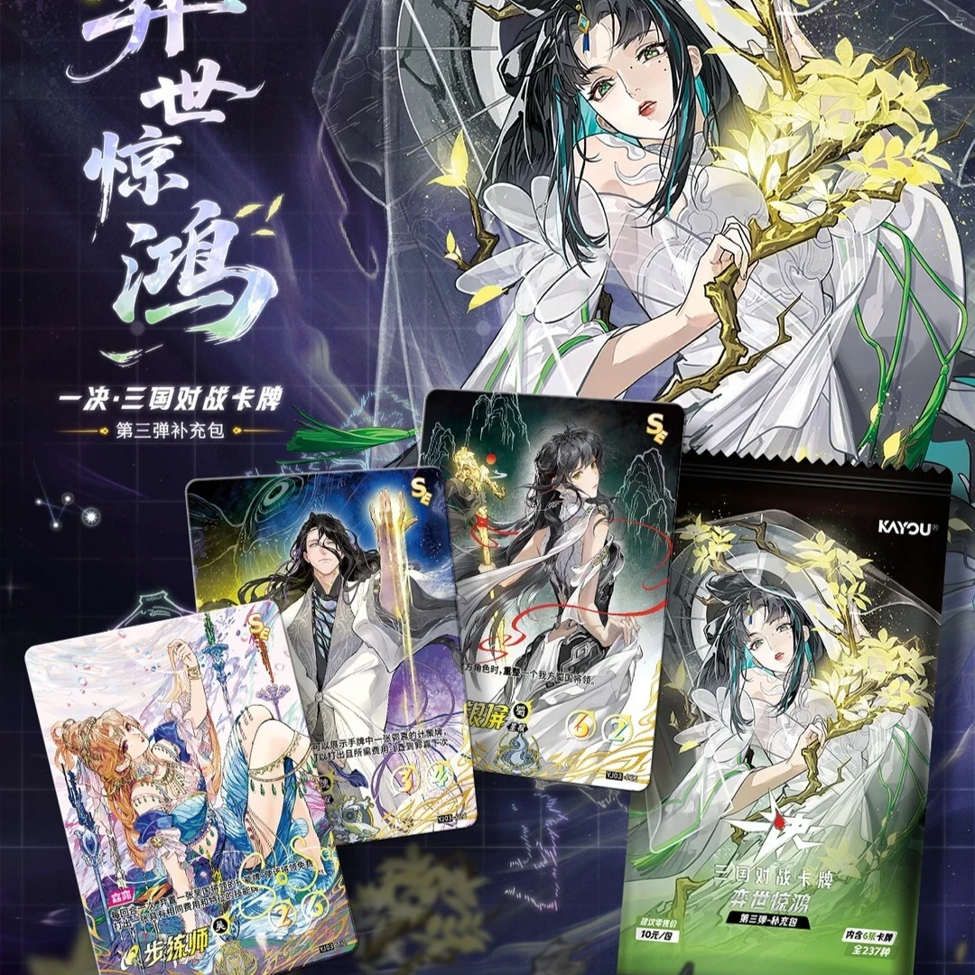Genuine KAYOU Kamen The Three Kingdoms Card Vol.3 TCG Hero Battle Series The Three Kingdoms Battle Game Collection Card Toy Gift