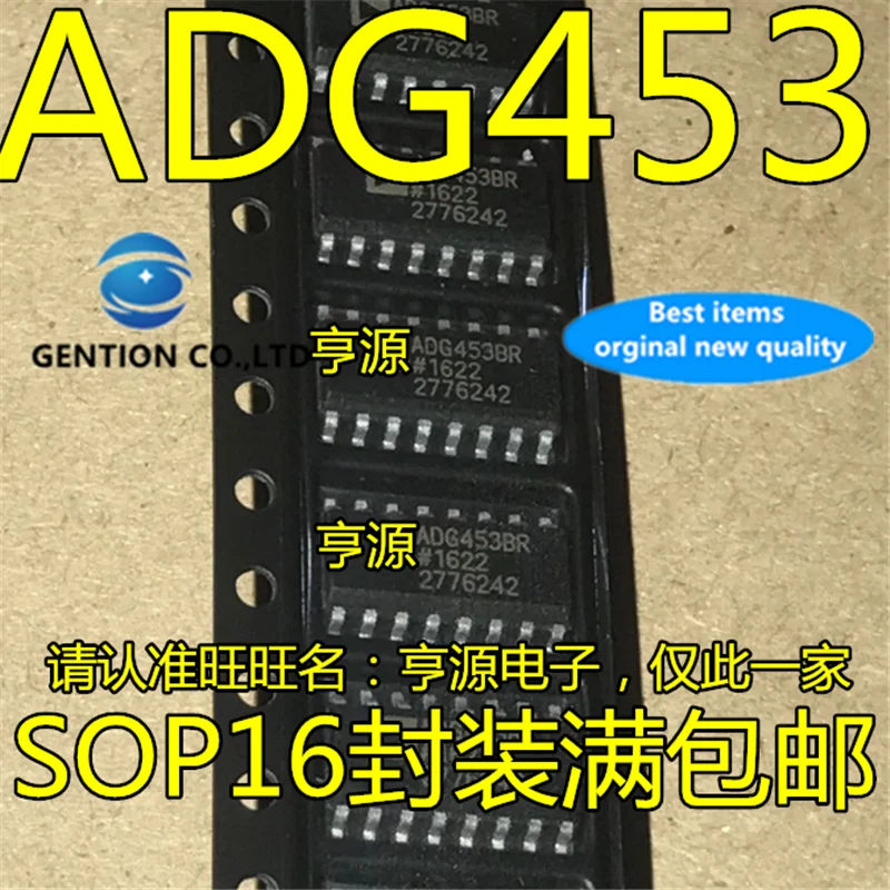 10Pcs   ADG453 ADG453BR ADG453BRZ  Analog switch chip SOP-16  in stock  100% new and original