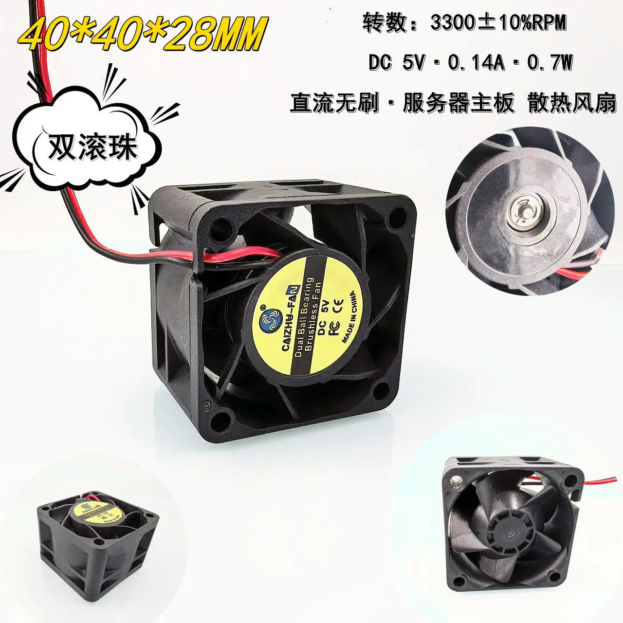New 4028 double ball bearing DC brushless 5V 0.14A server 4CM cm main board cooling fan 40X40X28MM