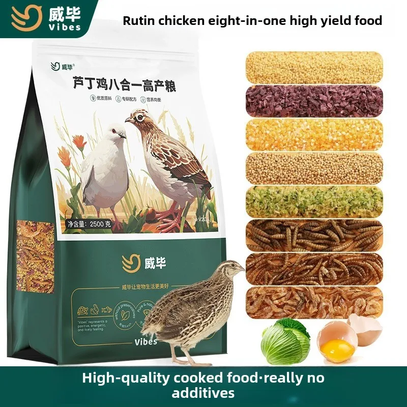 Poultry Feed Dry Food Rutin Chicken Feed for Raising Chicks Pet Chicks Young Chickens Open Mouth Food Shawei Quail Feed