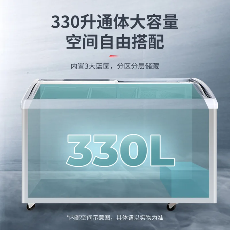 Congelador horizontal comercial SD-338HA SD-330