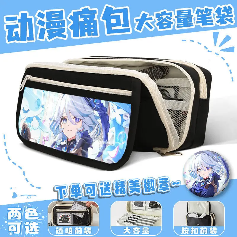 Large Capacity Funina Multi-Functional Primary Secondary School Boys And Girls Stationery Nine-Layer Storage Box Pain Bag Anime