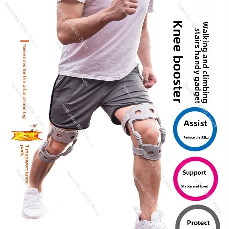 Senior Exoskeleton Walking Aid, Knee Booster Support Brace with Knee Joint Protector for Daily Walking