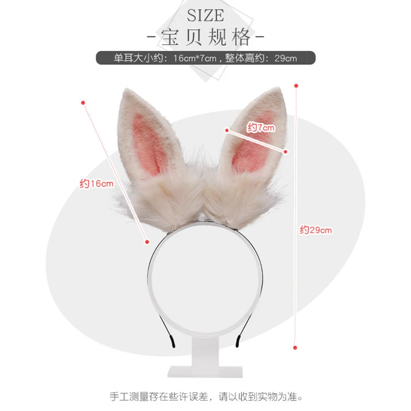 Konijn Oren Hand-Made Pluche Beest Oren Hoofdtooi Jk Haaraccessoires Lolita Haarspeld Vakantie Hoofdband Cosplay