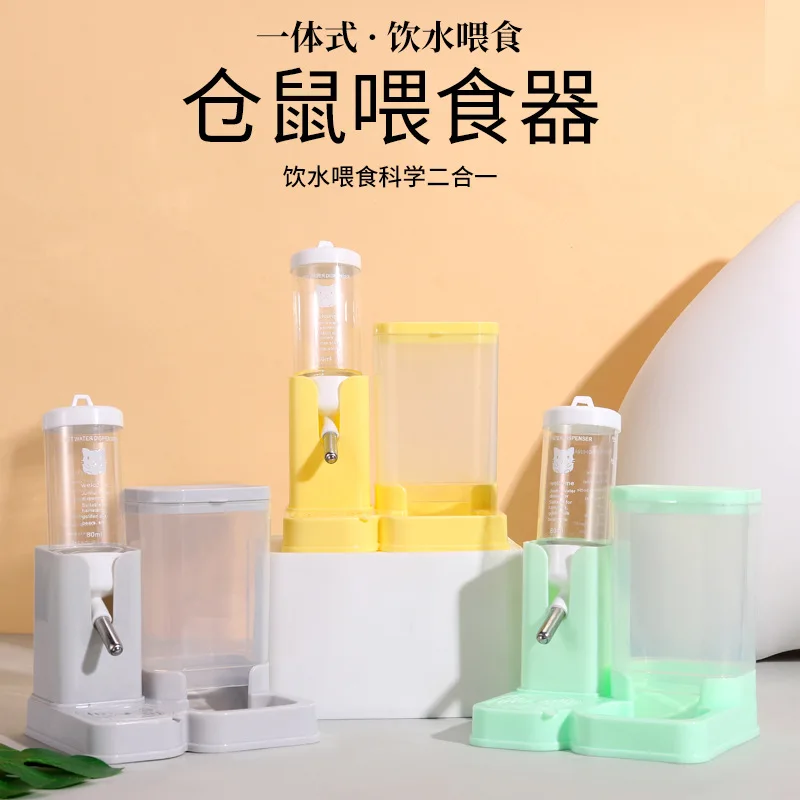 New 2-in-1 Hamster Kettle Feeder Water Feeder Small Pet Automatic Water Drinker Multifunctional Food Basin