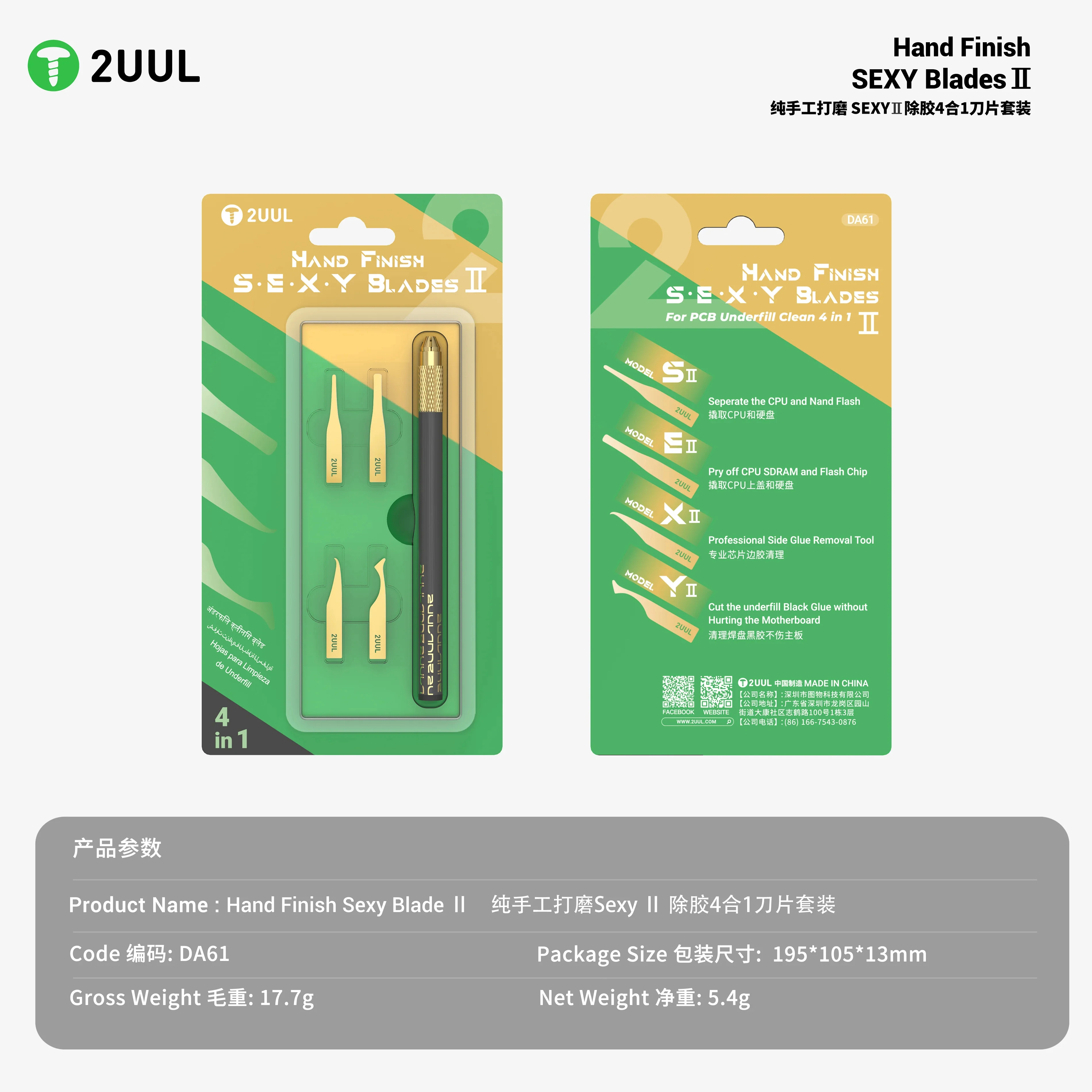2UUL DA61 Lama 4 in 1 per la rimozione dell'adesivo Set di strumenti per raschiare la leva per la rimozione della colla su CPU PCB e chip IC