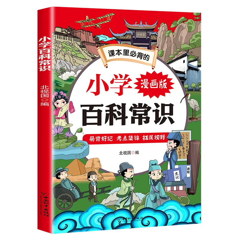 

Учащиеся начальной школы незаменимают энциклопедические знания, накопление литературных знаний, исторические научно-популярные книги