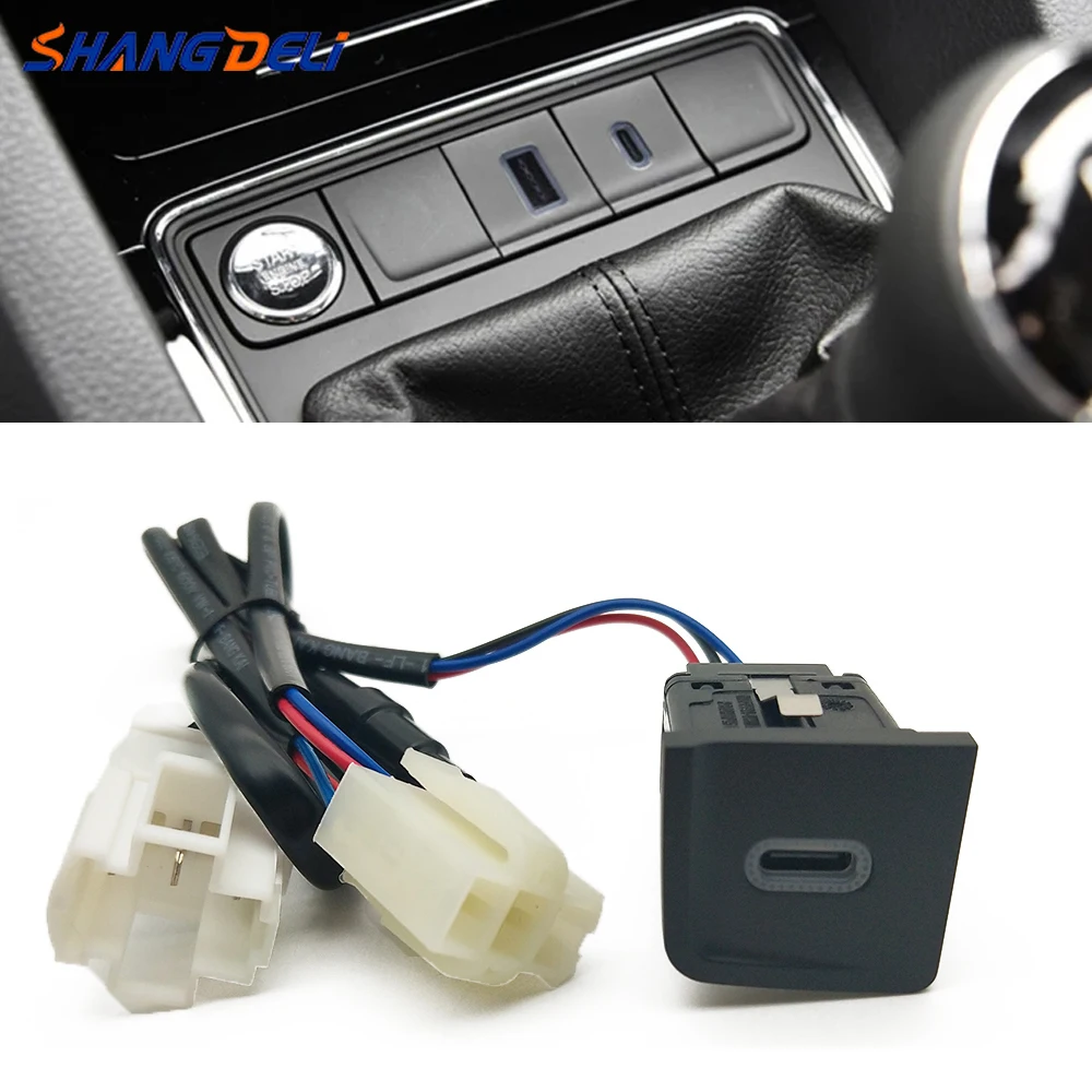 Compatible For VW Sagitar 2015 2016 2017 2018 Car Modified Charging Adapter Socket Type-C PD Charger Socket Interface