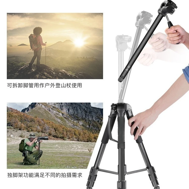 SAB264 Kamerastativ mit Einbeinstativ, SLR Micro-Single Mobile Phone Rocker Arm Stativ