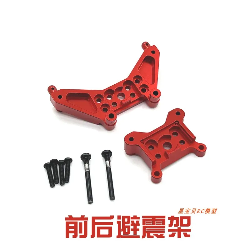 Majiaxin 14303 الهيكل MJX14304 ملحقات السيارة للتحكم عن بعد ترقية الأجزاء المعدنية