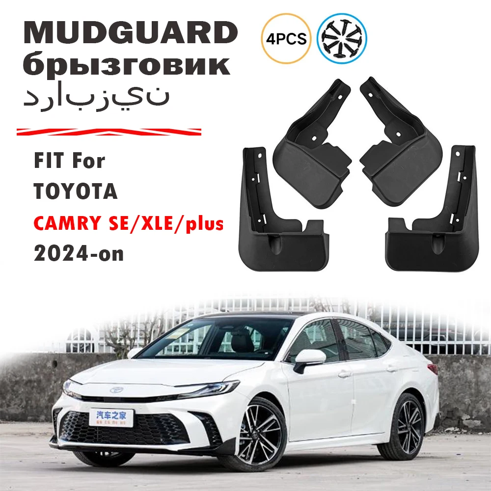 

2024 2025 2026 для Toyota Camry PLUS XLE SE, брызговики на крыло, брызговики, автомобильные аксессуары, передние и задние, 4 шт.