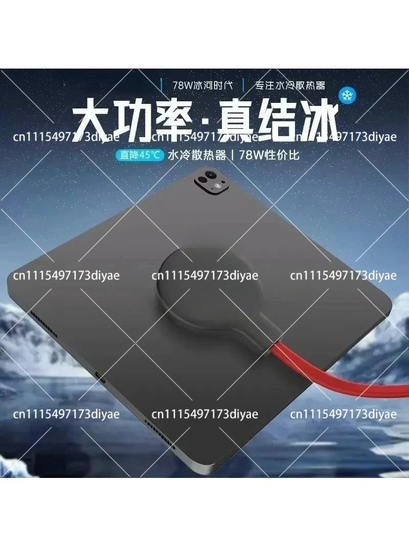 Water Cooled Radiator Semiconductor Magnetic Cooling for Tablet Game Live Broadcast
