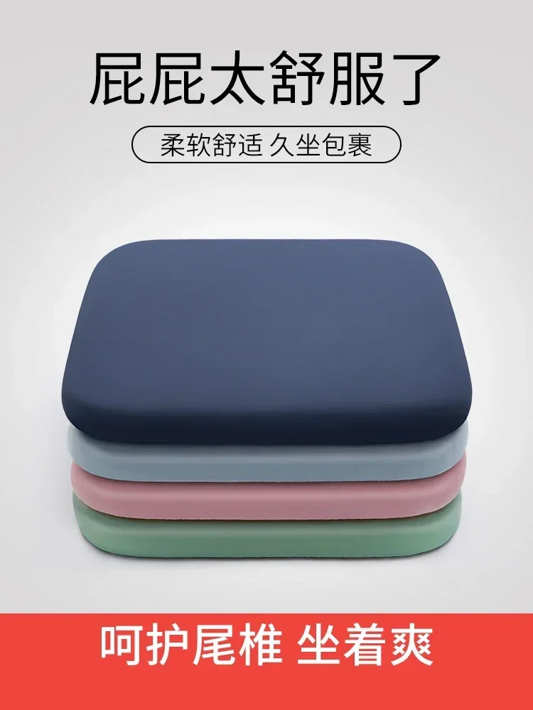 

Memory Foam Seat Cushion Office Chair Seat Cushion Sedentary Student Classroom Special Butt Cusion Stool Dining Chair Seat