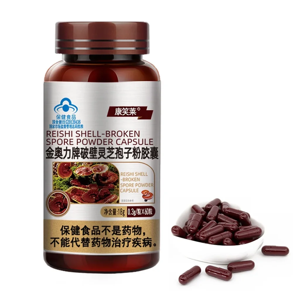 

Organic Reishi Shell-Broken Spore Powder Capsule Ganoderma Mushroom Lucidum Spore Powder Capsules Improve Health Immune System