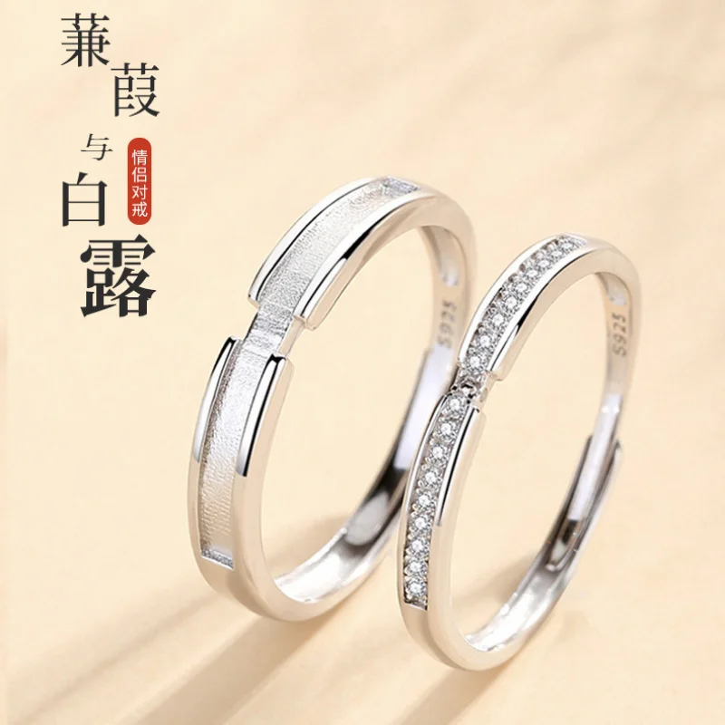 Yixia-白いカップルリング,特別なデザイン,シンプルなブレスレット,記念結婚,バレンタインデーのギフト