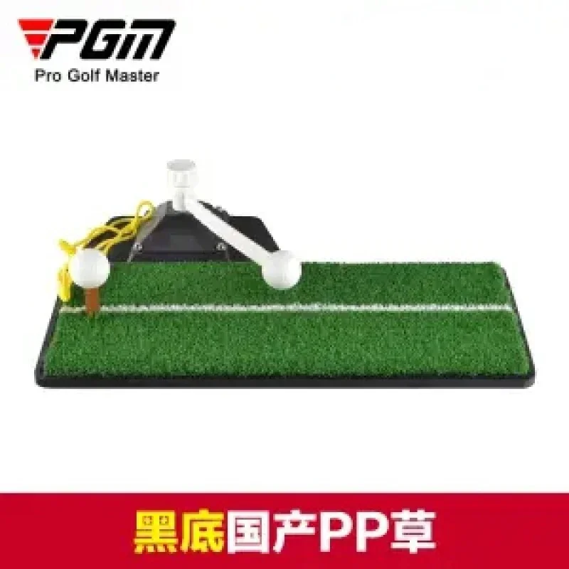 PGM Golf Practice Swing Mat PP Turf Golf Hitting Pad Thickened Golf Rod Trainer Mat Multifunctional Indoor Swing Training Device