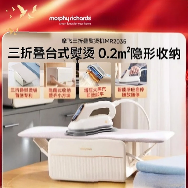 

Трехстворчатая гладильная машина Mofei, бытовой паровой ручной электрический утюг, паровой гладильный стол под давлением