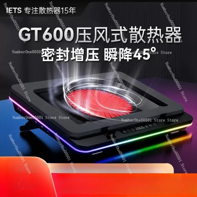 GT600 Laptop Cooler 14CM Fan Dustproof Stand 36W for 18 Inch