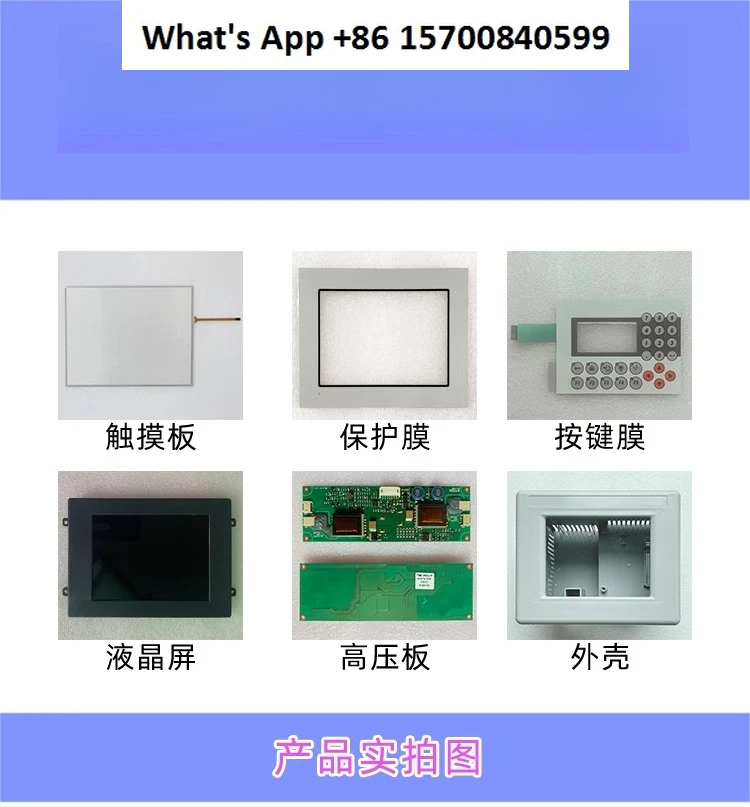 CCP XS C000071 Touch screen R1252033H1E Touchpad, key film