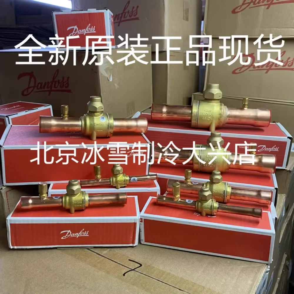 

Danfoss ball valve GBC42S/009L7058 GBC54S/009L7059 GBC67S/009L7066 GBC79S/009L7067 GBC10S/009L7021 GBC12S/009L7022 GBC16S/009L70