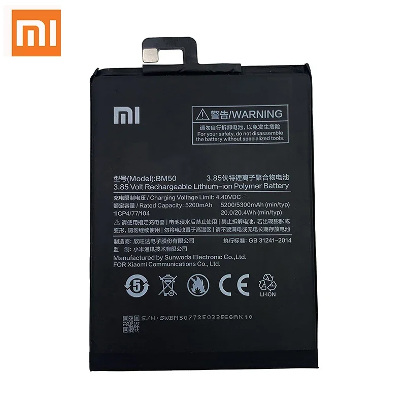 100% Orginal Xiao mi  BM50 5200mAh Battery For Xiaomi Max 2 Max2 MiMax2 High Quality Phone Replacement Batteries