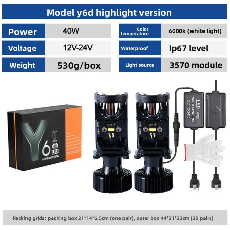 Y6D Lens Car Light H4 Far and Near Integrated Motorcycle H4 Lens Laser Fish Eye Y6 Car LED Headlight view 6