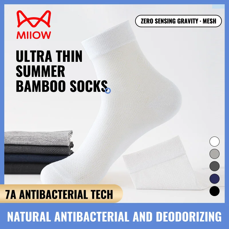 MiiOW Antibacterial Bamboo Socks Men Summer Ice Silk Thin Long Socks Deodorant Breathable Cotton Business Crew Anti Odor Sock