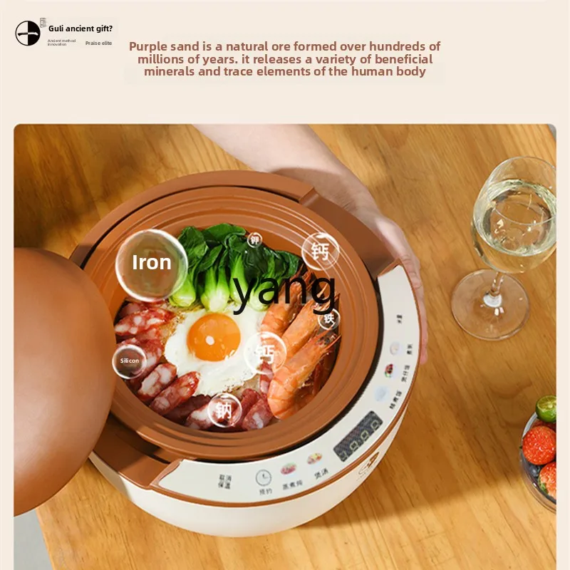 Левая рисоварка с фиолетовым песком, вкладыш ручной работы без добавок, суп, тушеный рис