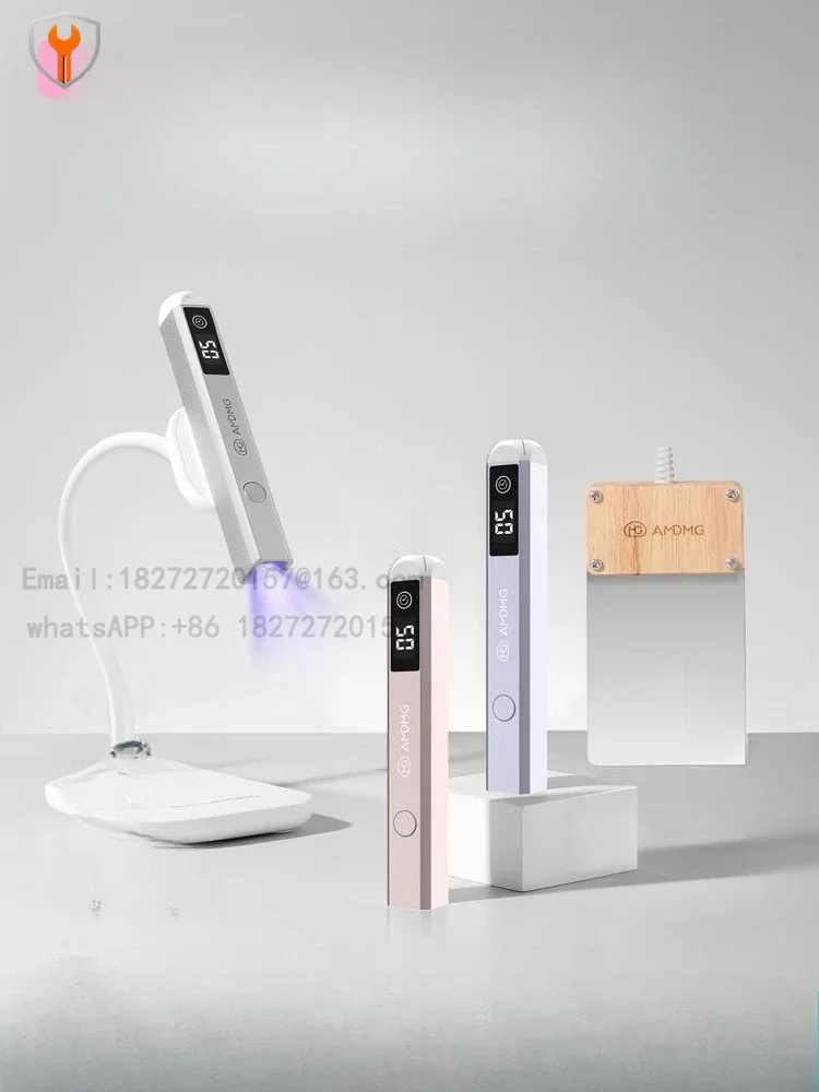 AMDMG portable power storage is not black hand magnetic foot pedal one-word light nail nail film photo glue