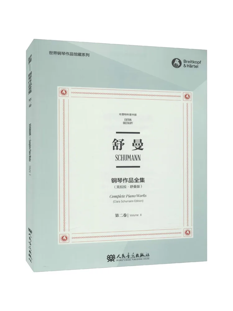 

Book-Winshare Полная коллекция фортепиано Шумана, том 2, серия Клара Шумана Brett Kopf Edition