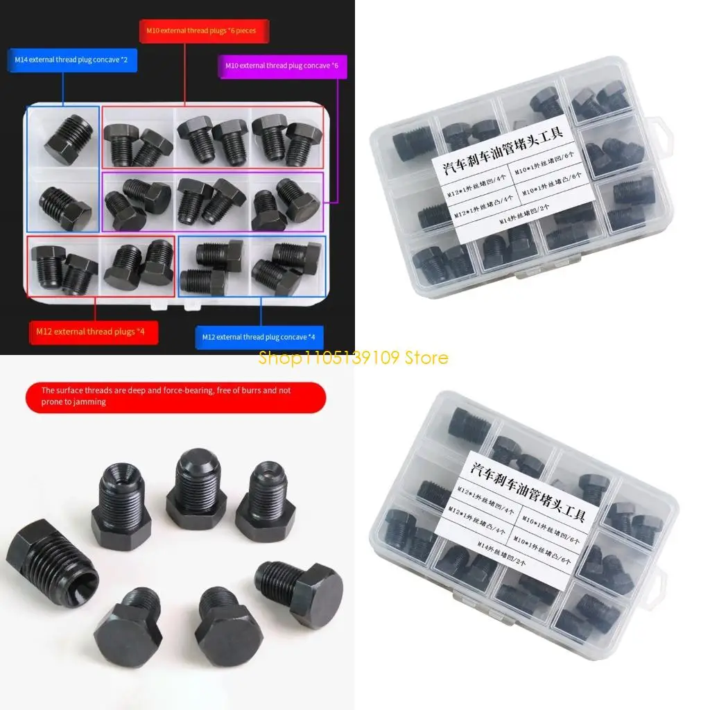 

Сверхмощные металлические составные протекторы стопора тормозной линии покрывают анти- дизайн утечки