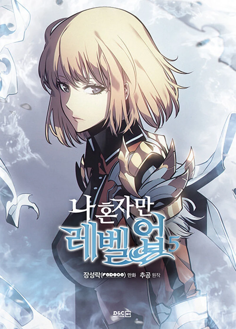 leveling solo 5  comics Korean version