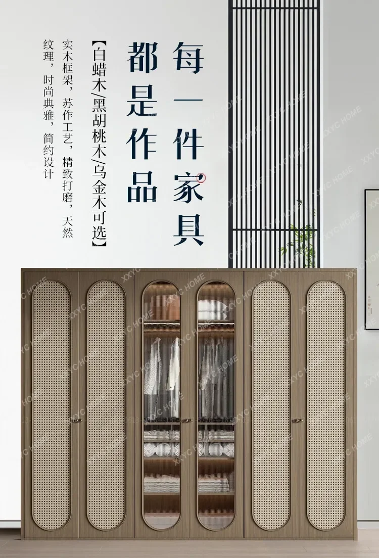 Designer rattan solid wood wardrobe modern simple hanging