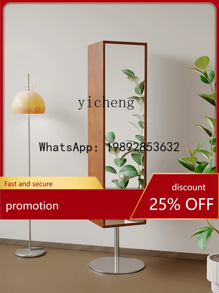 YFY  medieval floor-to-ceiling rotating full-body mirror household solid wood small apartment storage integrated storage