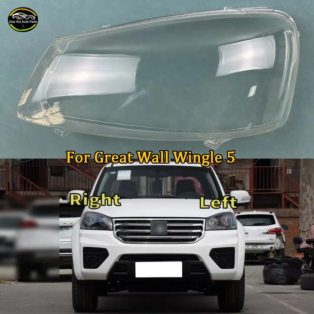 For Great Wall Wingle 5 Car （European version）Transparent Headlamp Cover Lamp Shade Front Headlight Shell Lampshade Lens shell
