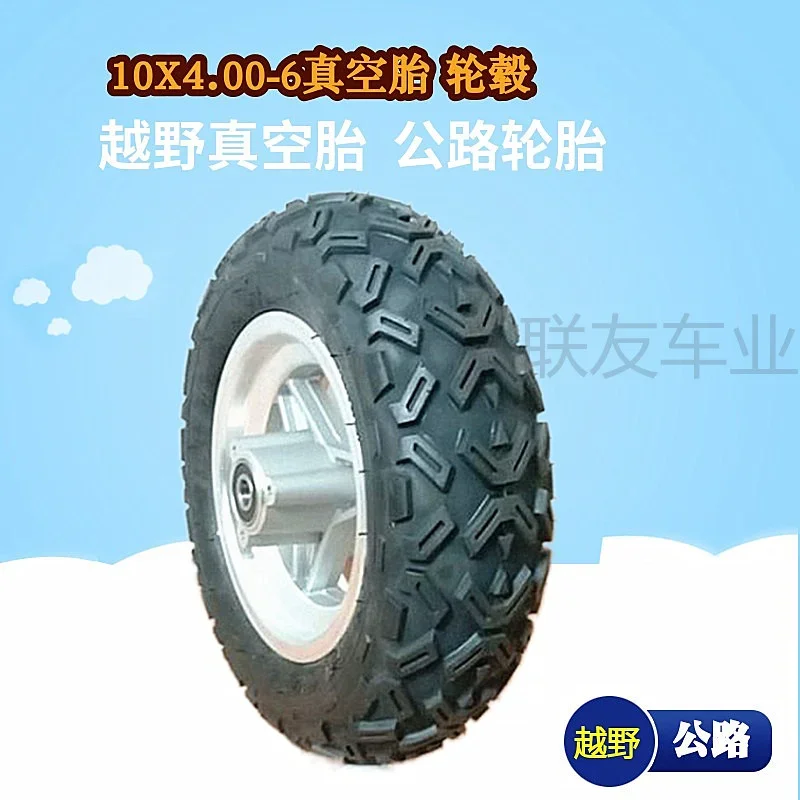 

Electric Vehicle Front Wheel 10X4.00-6 Tubeless Tire Hub for Citycoco Scooter Aluminum Alloy