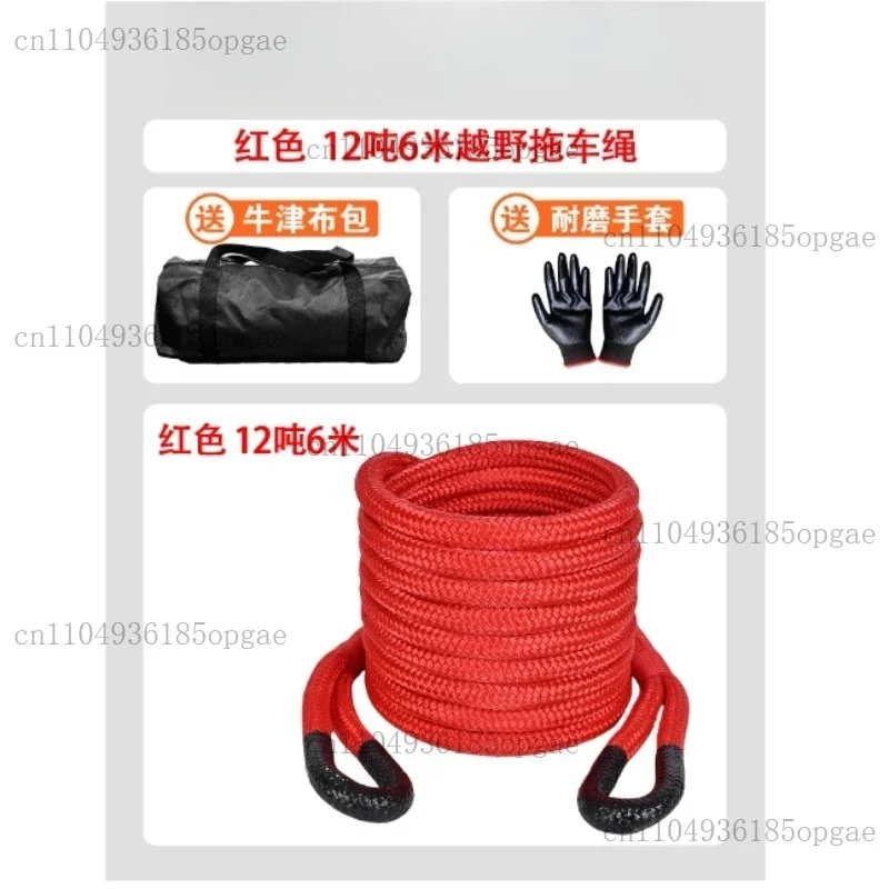 High Strength Elastic Nylon Trailer Rope Truck Specific Escape Traction