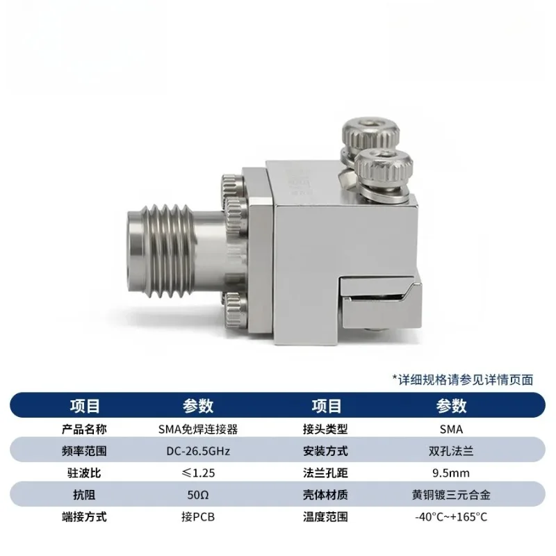 SMA-KFD0830 Edge Clamp Center Pin Solderless Connector -26.5GHz