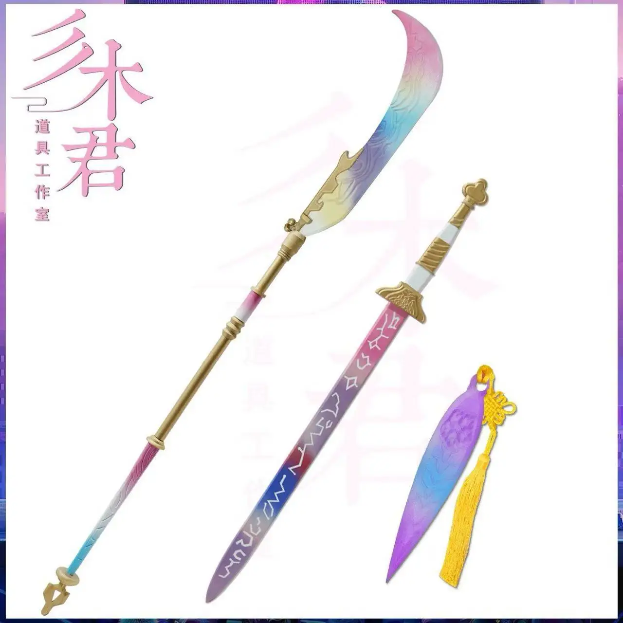 

Anime KPOP Demon Hunters Rumi Parrucca Cosplay Weapons Props Model Halloween Christmas Fancy Party Costume Accessories