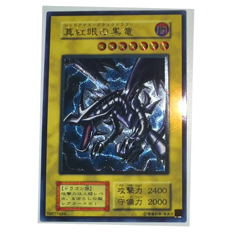 Yu Gi Oh UTRRed-Eyes Black Dragon 74677422 Japanese Toys Hobbies Hobby Collectibles Game Collection Anime Cards