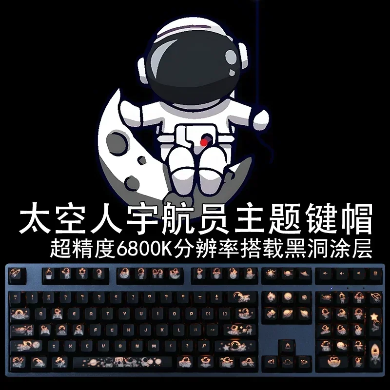 MiFuny Astronaut Translucent Keycaps Custom Cute Kawaii CNC Esport Coating Keycap Black Point Key Cap for Gaming Wooting Crush80